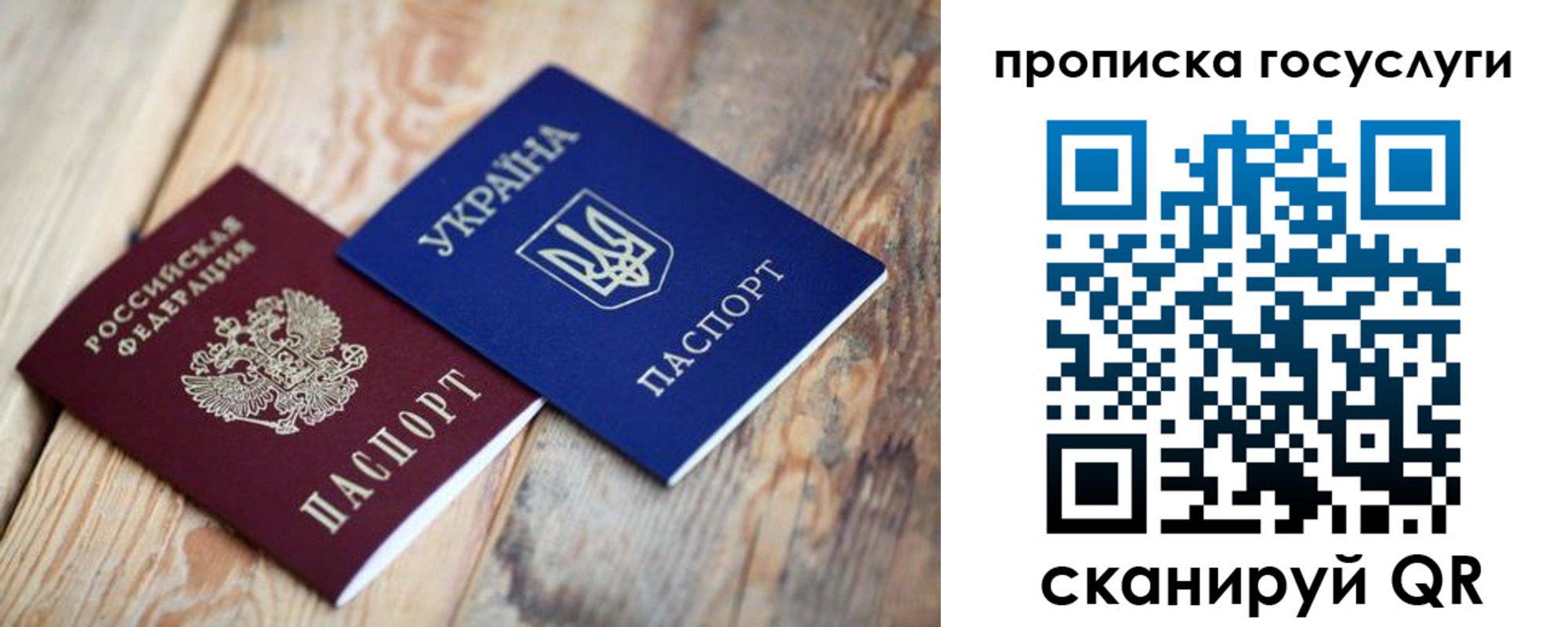 временная регистрация законно в Пыть-Яхе