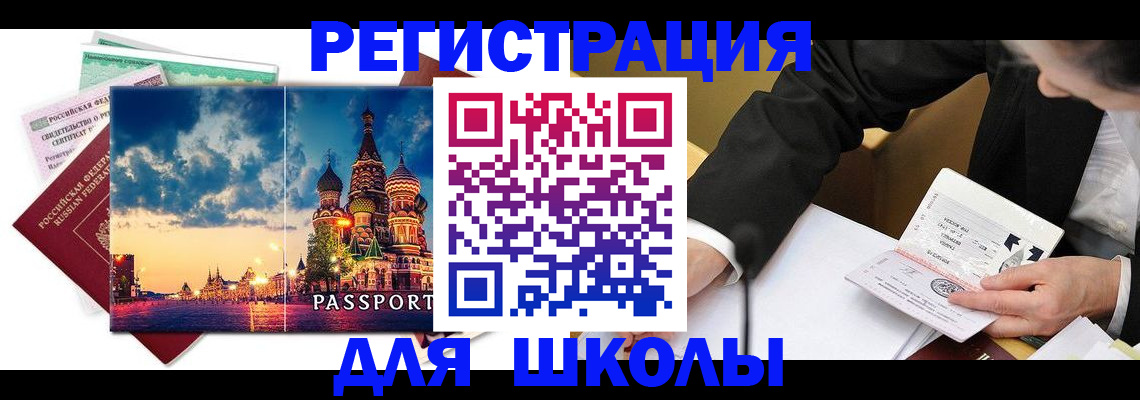 форма 3 в Пыть-Яхе