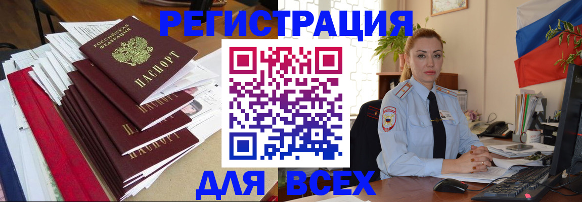 регистрация для школы в Пыть-Яхе