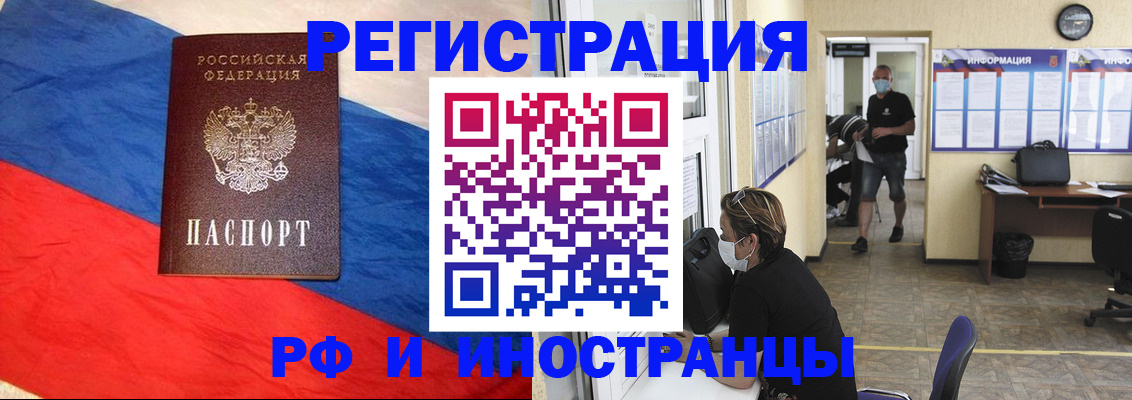 найти адрес прописки в Пыть-Яхе